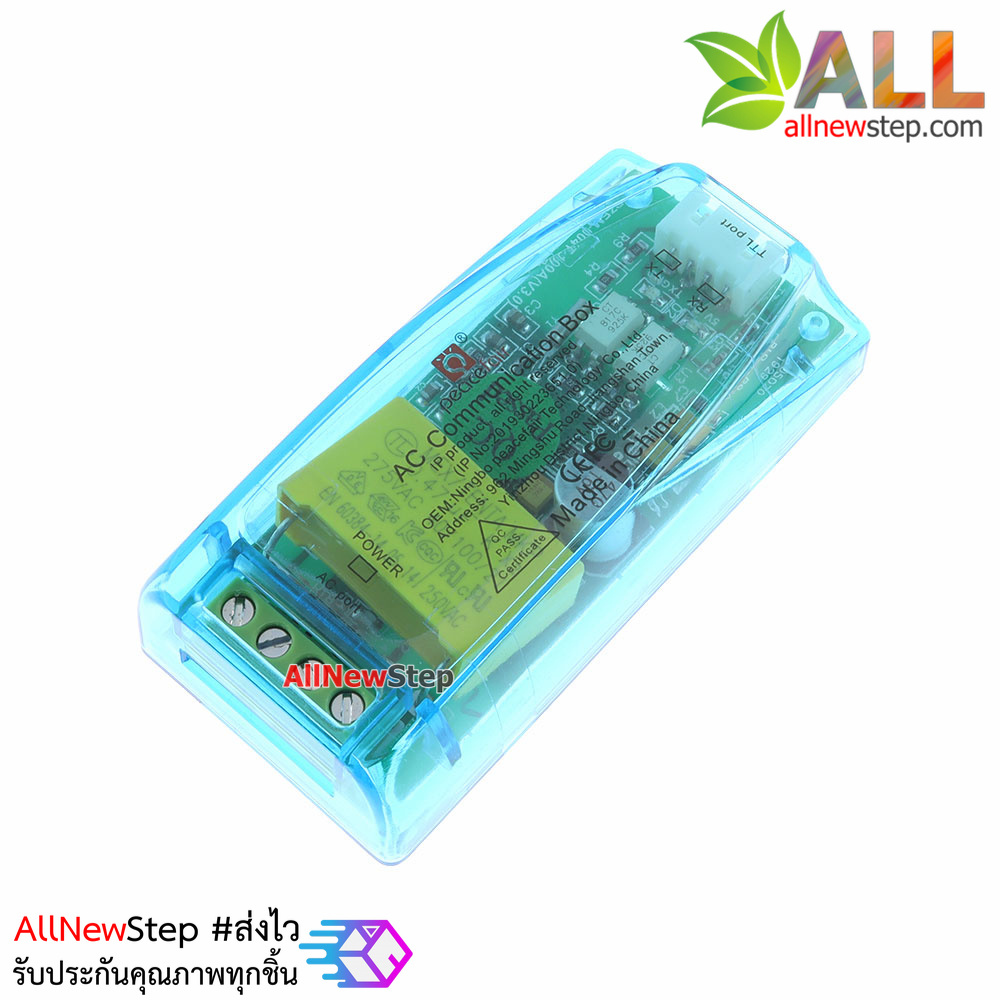 PZEM-004T AC Digital Power Energy Meter Module V3.0 100A โมดูลวัดการใช้พลังงาน