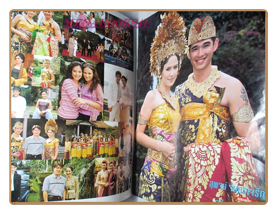 นิตยสารเรื่องย่อละครโทรทัศน์ คินตามณีที่นี่มีรัก ปี2544