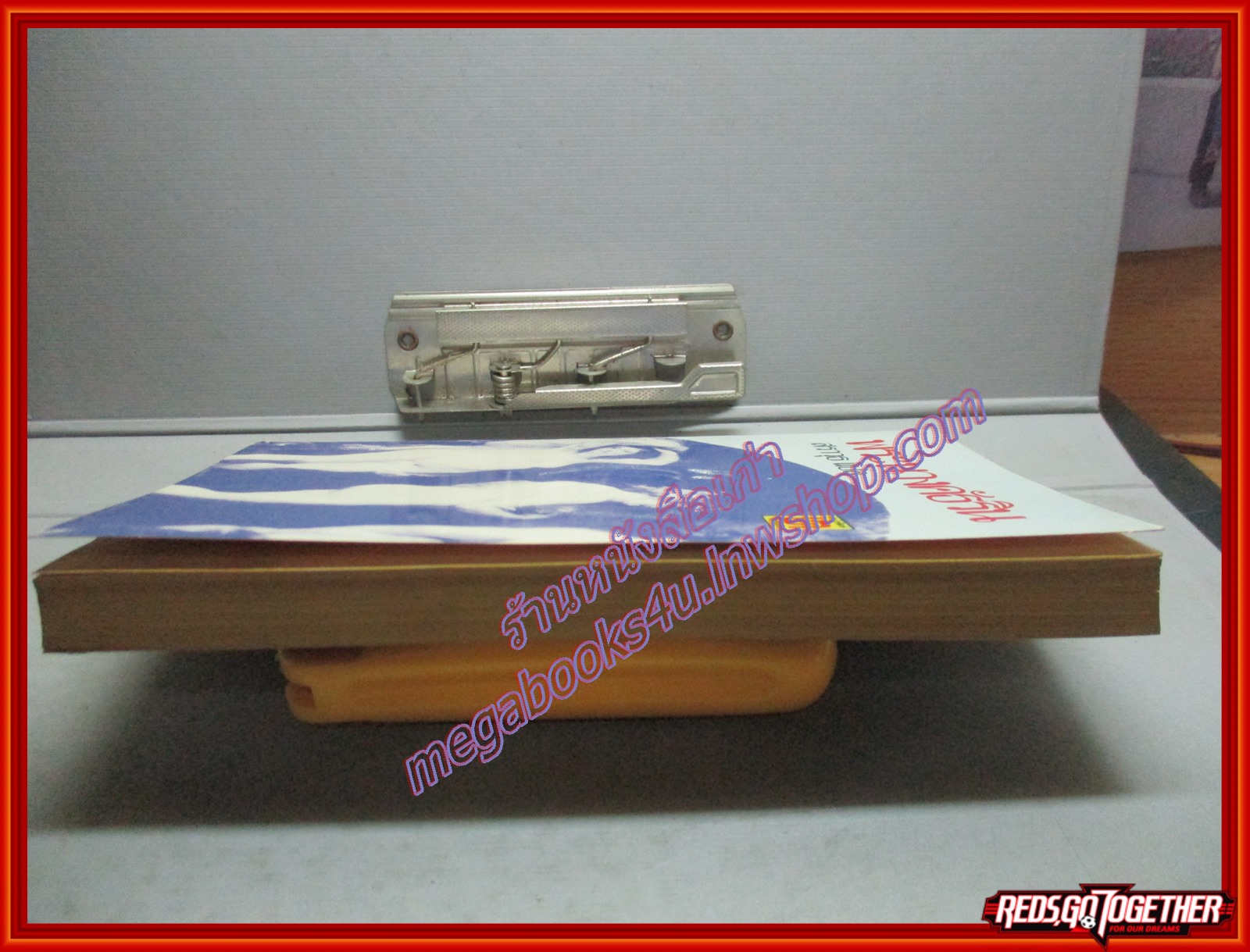 พระนางคัธริน แปลโดย สราวุธ สนพ.บรรณกิจ (หนังสือบ้าน มือสอง) (สภาพ85-95%)