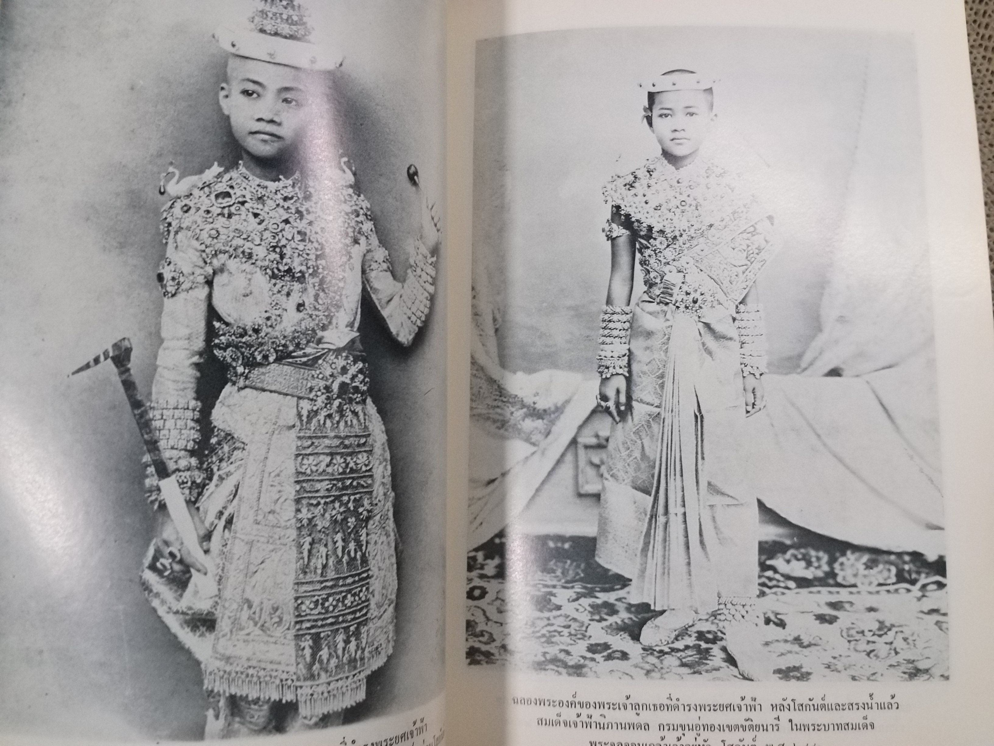 พระราชพิธีโสกันต์ ราชประเพณีโบราณซึ่งปัจจุบันไม่มีการสืบทอดแล้ว