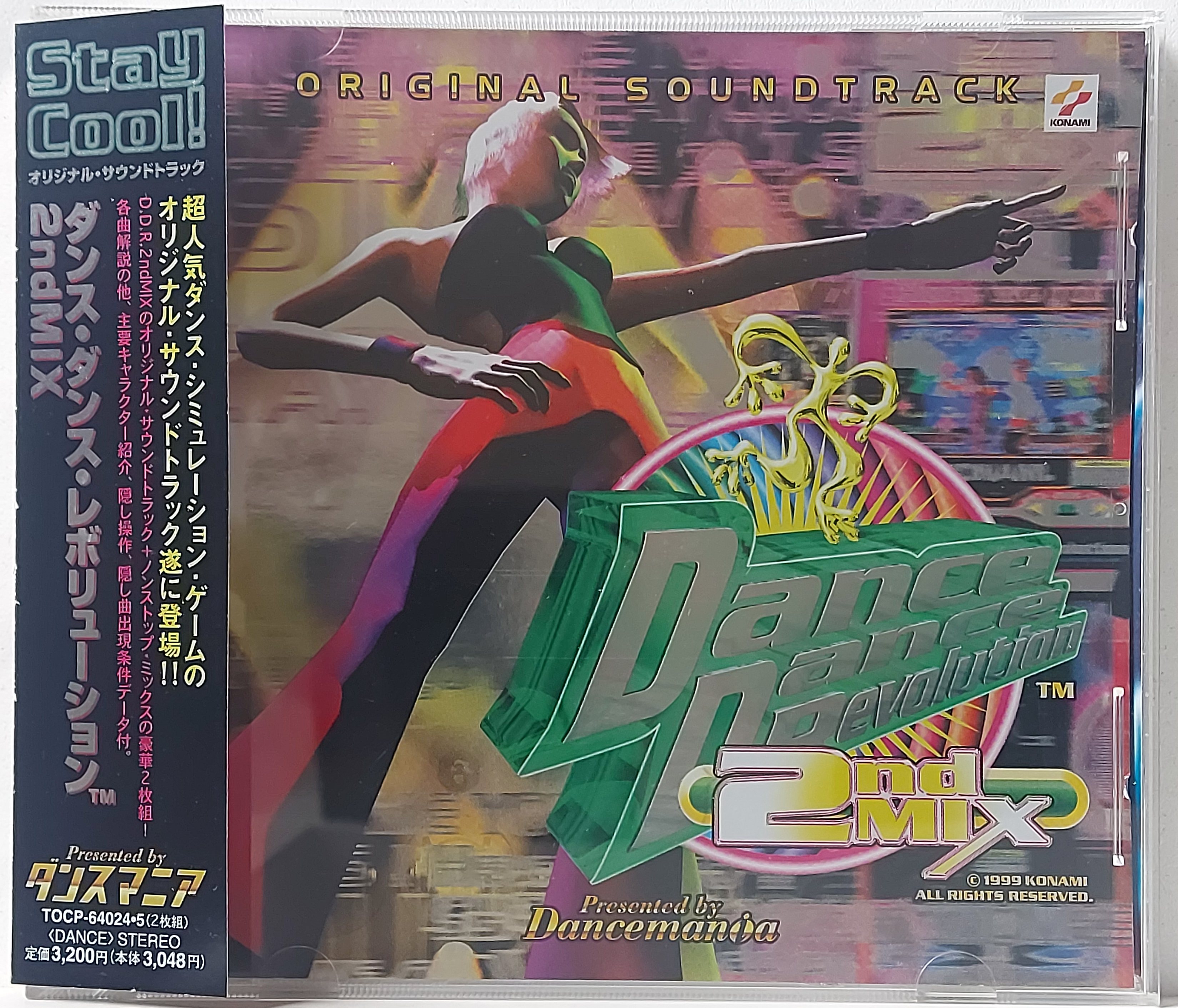 Used CD,Dance Dance Revolution 2nd MIX Original Soundtrack (A+)(2CD)(Various Artists)(1999)(Japan)