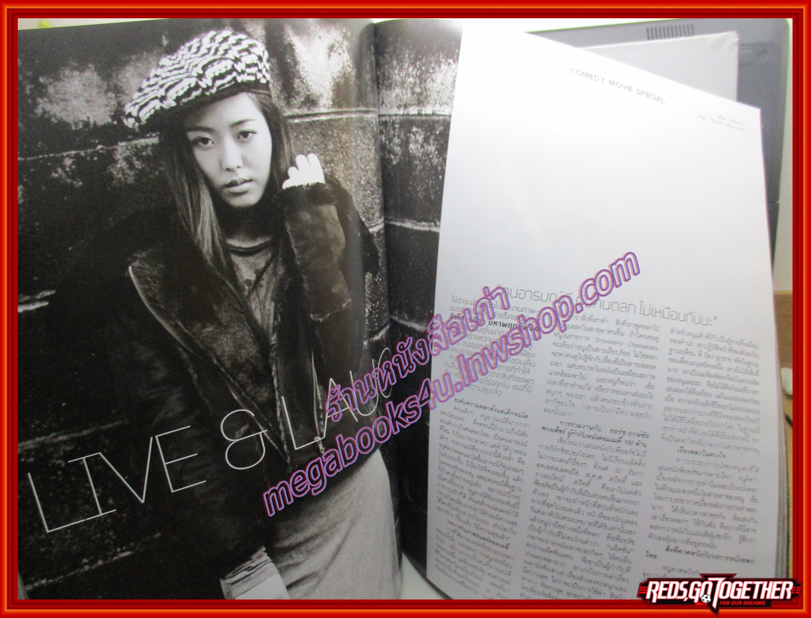 นิตยสารHAMBURGER เล่ม169 ปี2555 ปก ซันนี่ คริส หอวัง