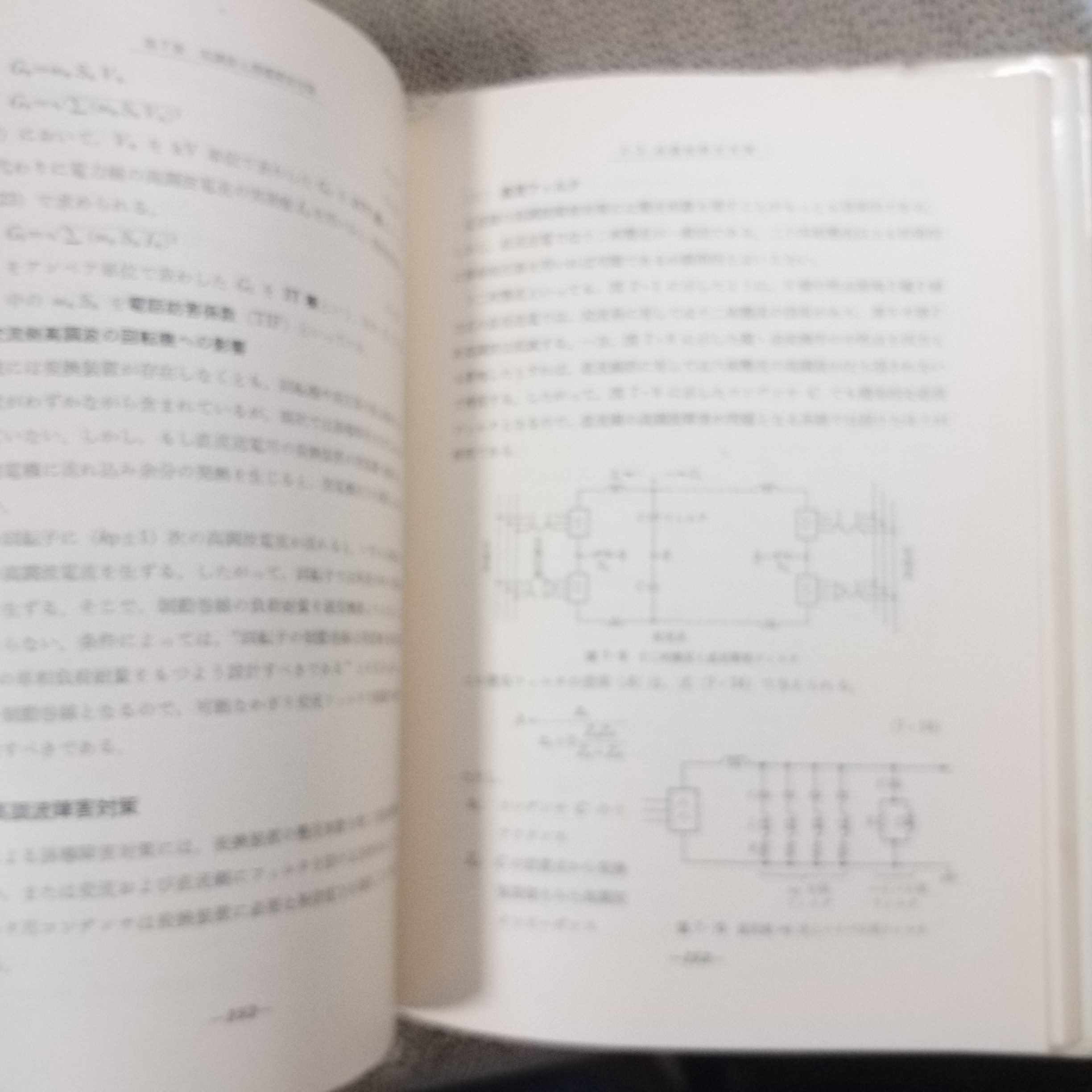 การส่งกำลังไฟฟ้ากระแสตรง