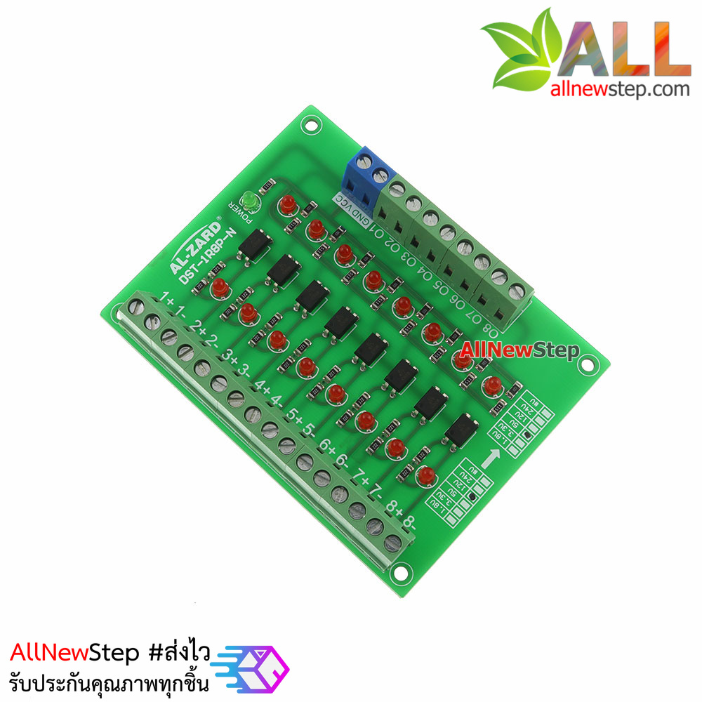 12V to 5V 8 Channel 12 to 5 Optocoupler Module PLC Signal Level Voltage Converter Board 8 bit