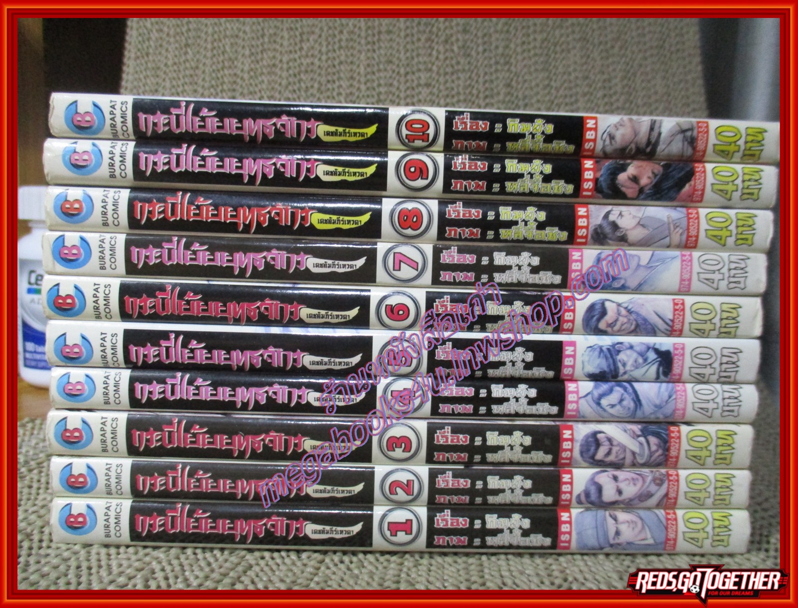 การ์ตูนบ้าน กระบี่เย้ยยุทธจักร ภาคเดชคัมภีร์เทวดา เล่ม01-10 ยกแพค สนพ.บุรพัฒน์ (26เล่มจบ)(ขายยกแพค)(สินค้า PROMOTION)