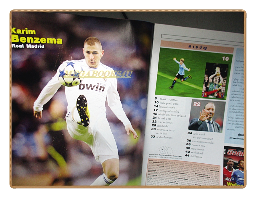 สตาร์ซอคเกอร์รายสัปดาห์ ฉบับที่1731 2554 สภาพดี