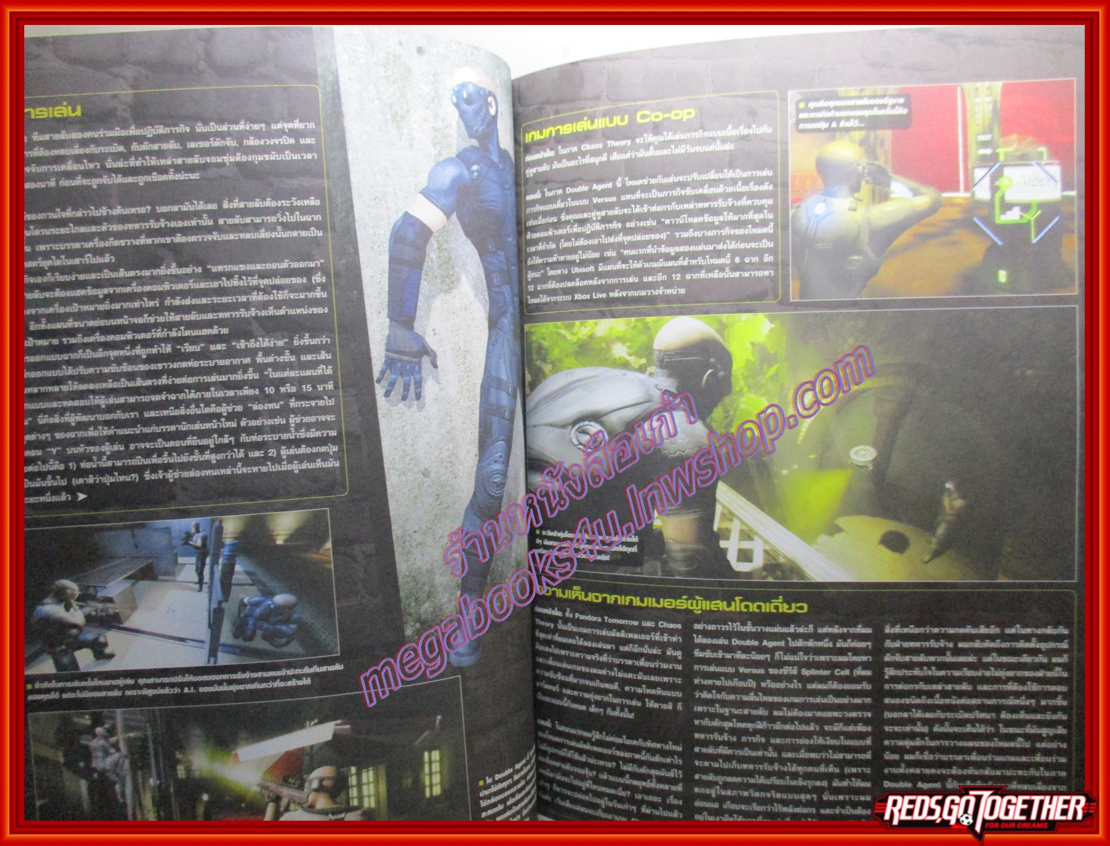 นิตยสารเกมส์ ELECTORNIC GAMING ฉบับที่05 ปี2006