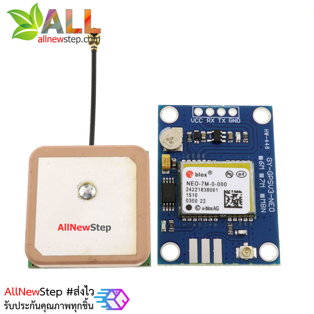 โมดูล GPS APM2.5 GYGPSV1 NEO-7M Ublox GPS module