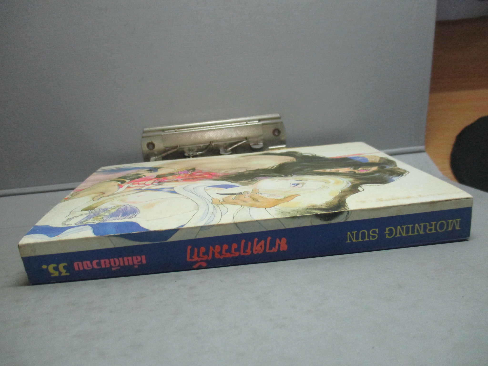 การ์ตูนบ้าน ฆาตกรรมรัก เล่มเดียวจบ โดย ** สนพ.MORNING SUN