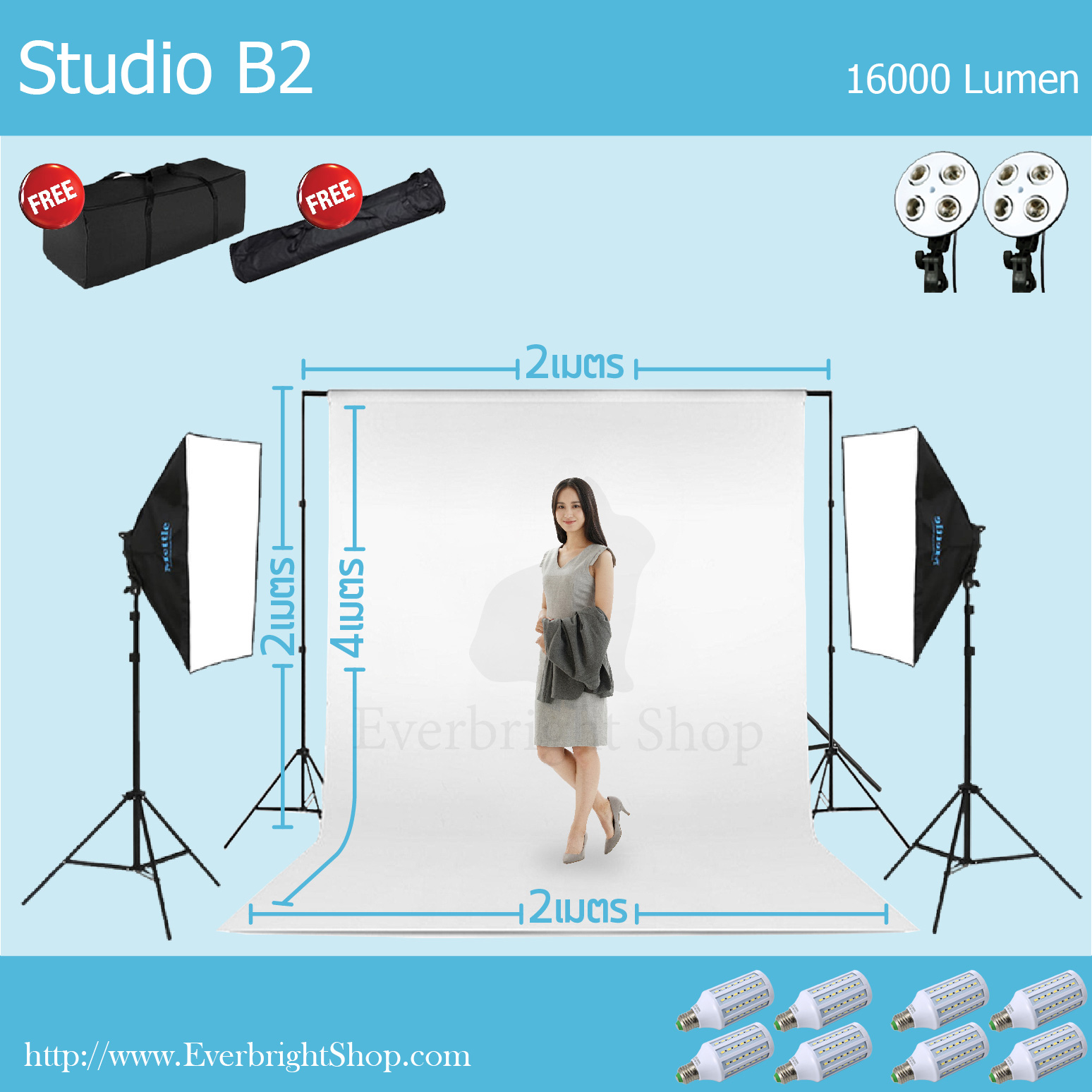 Studio B2