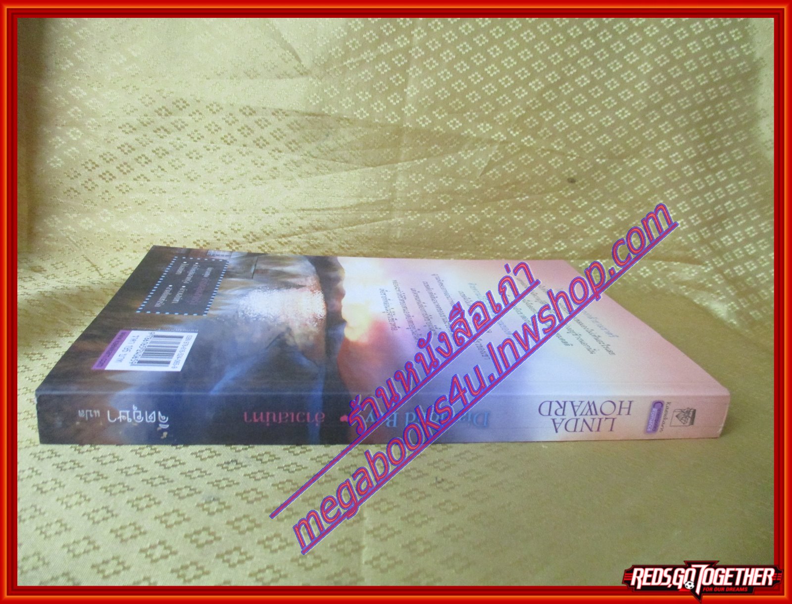 อ่าวเสน่หา (Diamond Bay) โดย Linda Howard ผู้แปล จิตอุษา (มือสอง) (สภาพ85-95%)