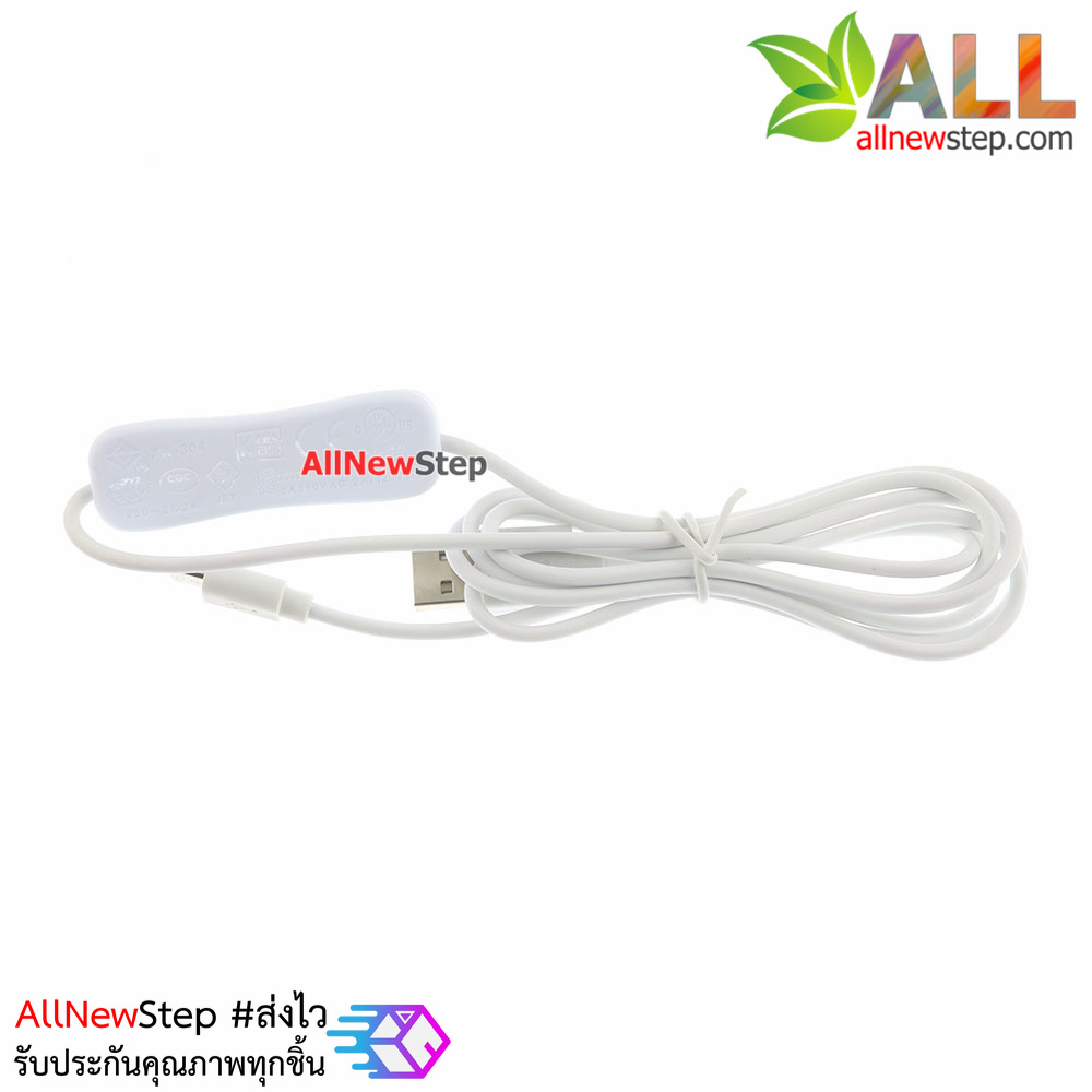 สายไฟแบบ Power USB 5V 2A หัวต่อ Micro USB พร้อมสวิตช์ ยาว 1 เมตร สีขาว