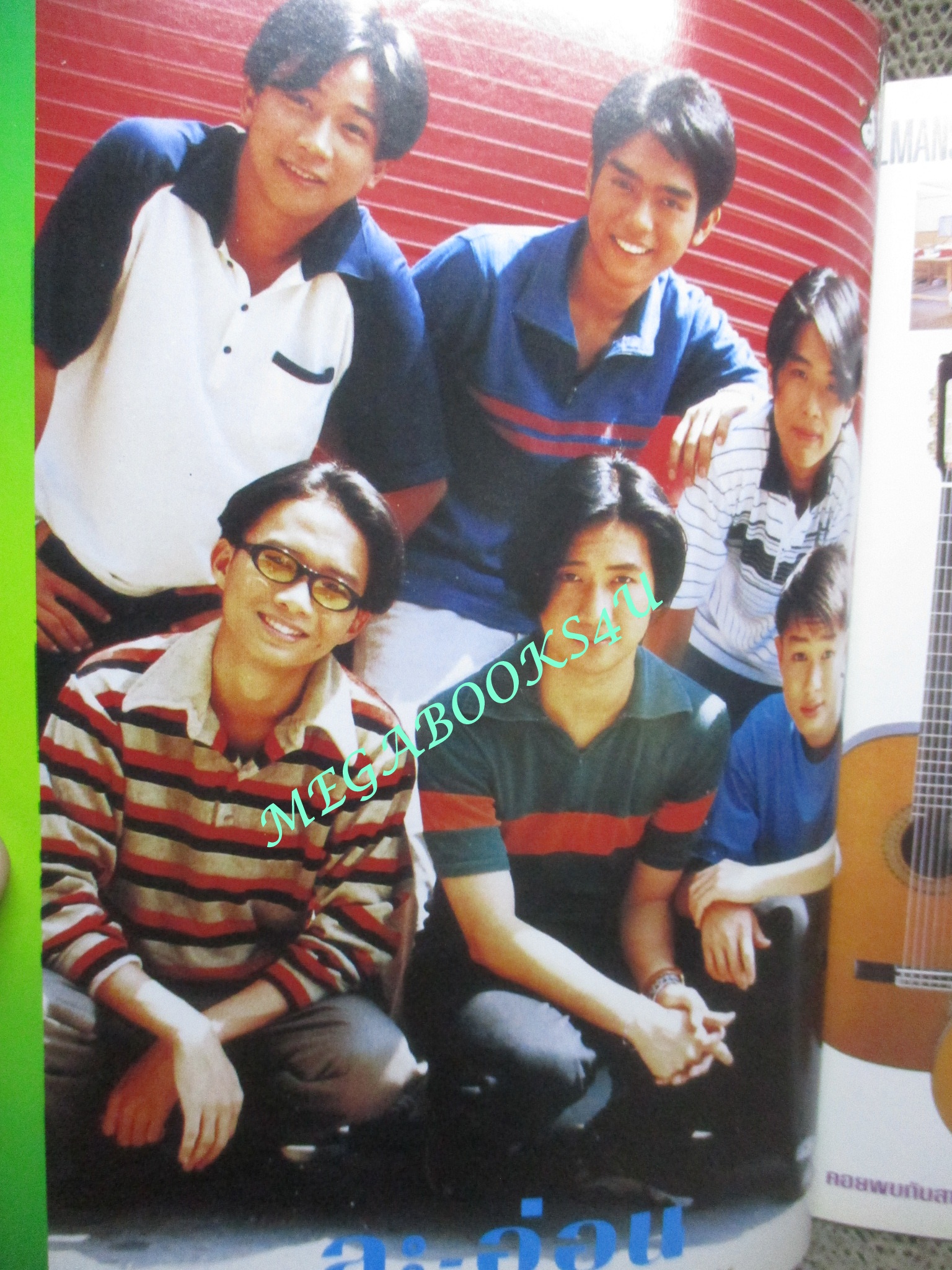 หนังสือเพลงพร้อมคอร์ดกีตาร์ เดอะกีต้าร์ THE GUITAR ฉบับที่279 ปี2540