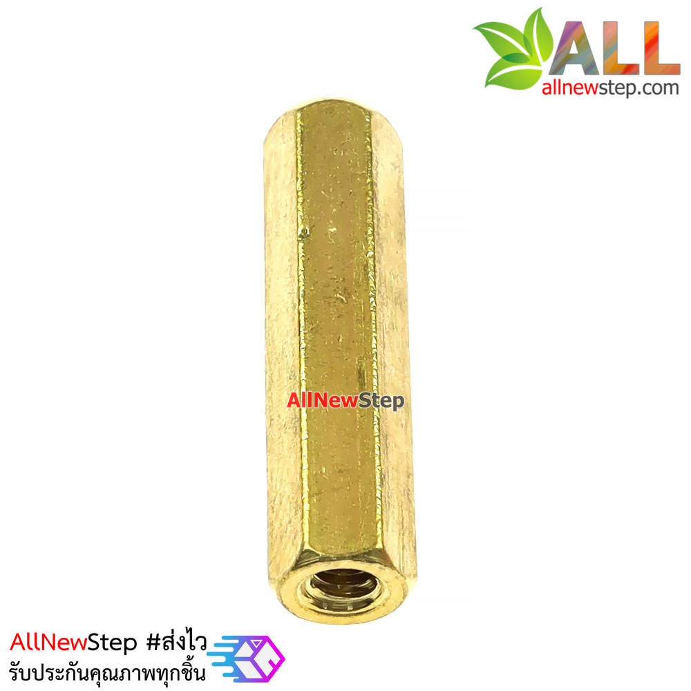 น็อต M2.5 ยาว 12mm