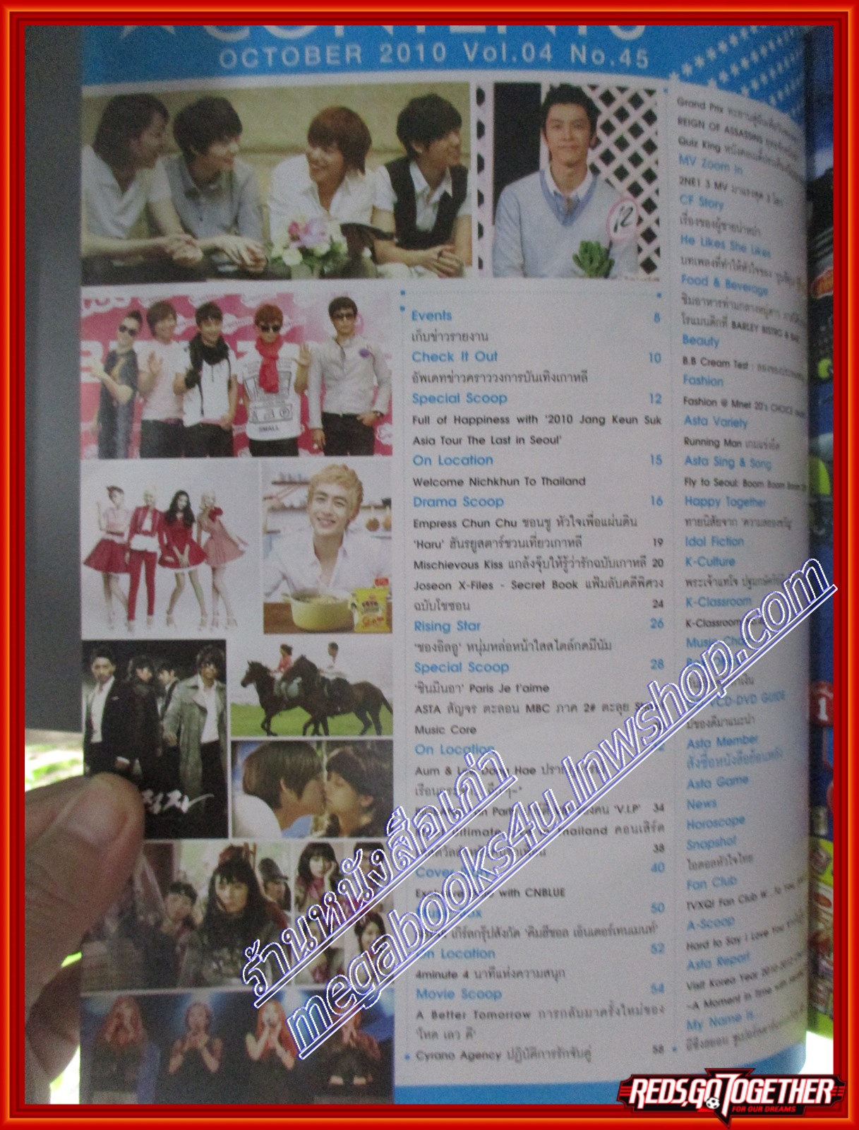 นิตยสารASTA MAG แอสต้า แม็ก ฉบับที่ VOL04 No45 2010