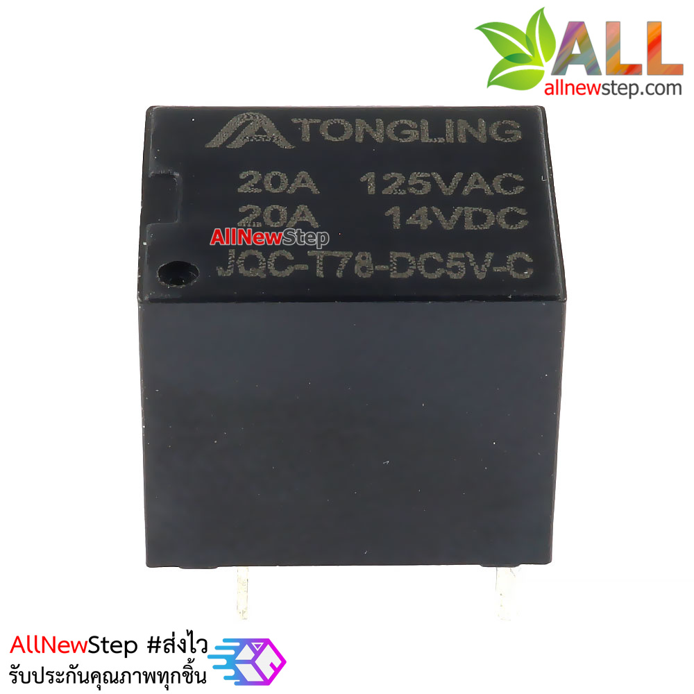 Relay 5V สำหรับควบคุมไฟ 125VDC 20A 14VDC 20A