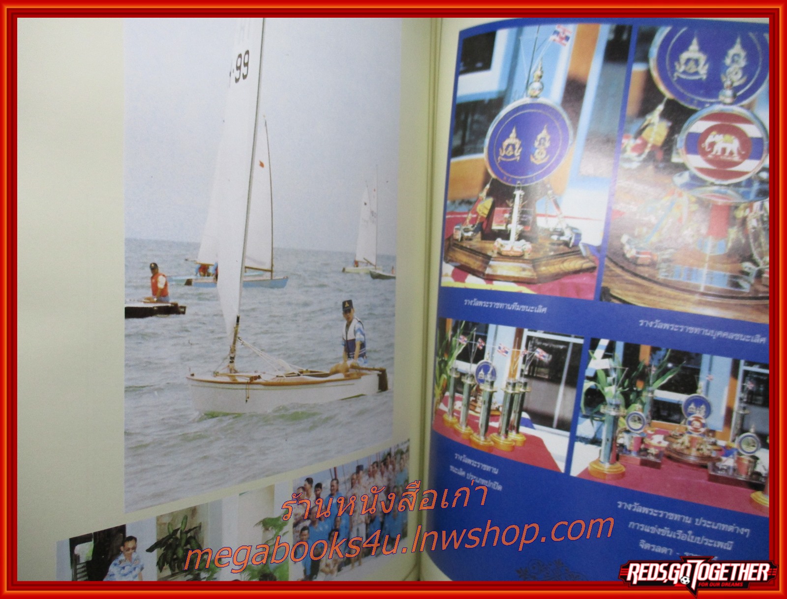 เกร็ดพระประวัติเสด็จในกรมหลวงชุมพรเขตอุดมศักดิ์ อนุสรณ์ในงานพระราชทานเพลิงศพ พลเรือเอก สมพงษ์ ศิริหงษ์