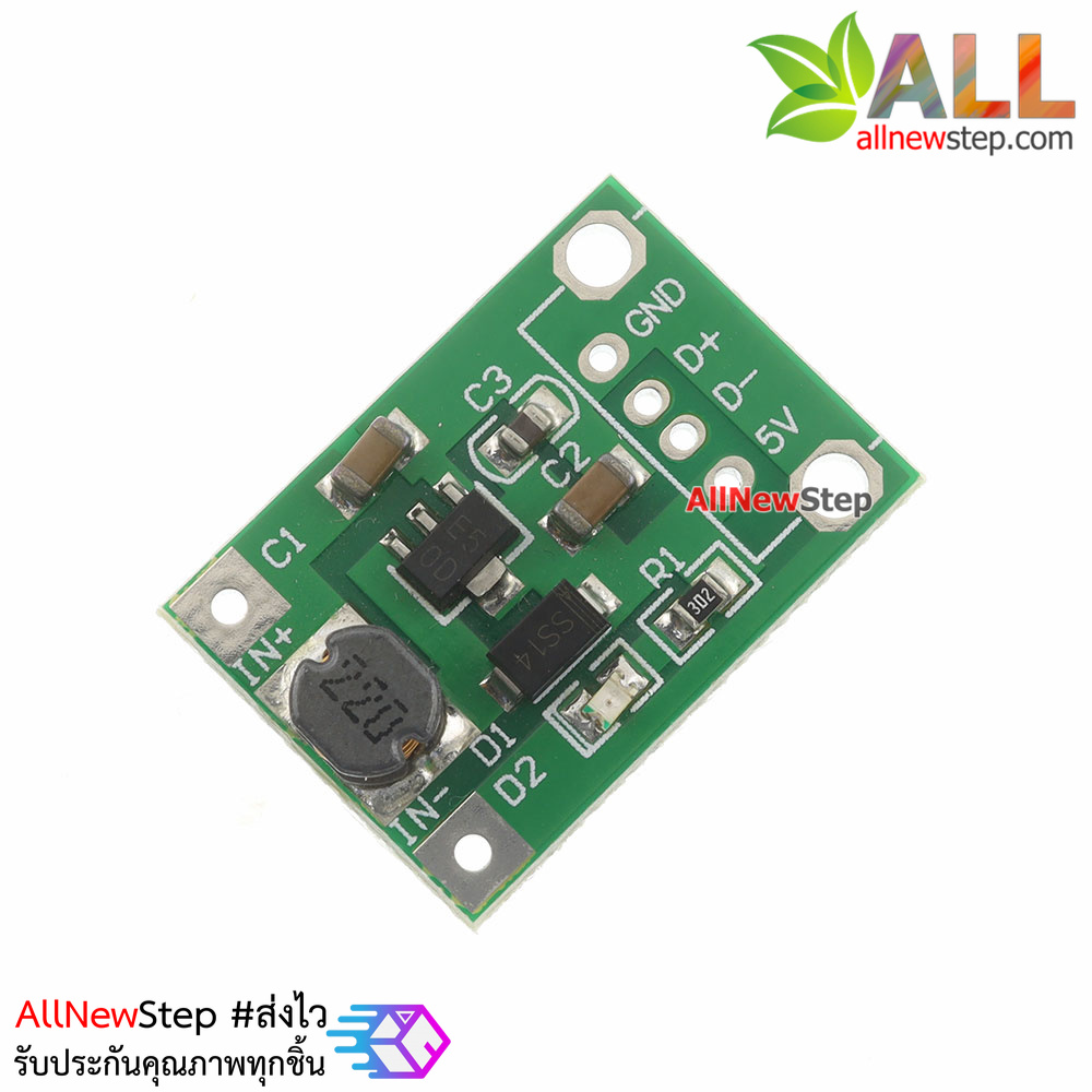 โมดูล Step Up แปลงไฟจาก 1-5V เป็น 5V DC กระแสสูงสุด 500mA