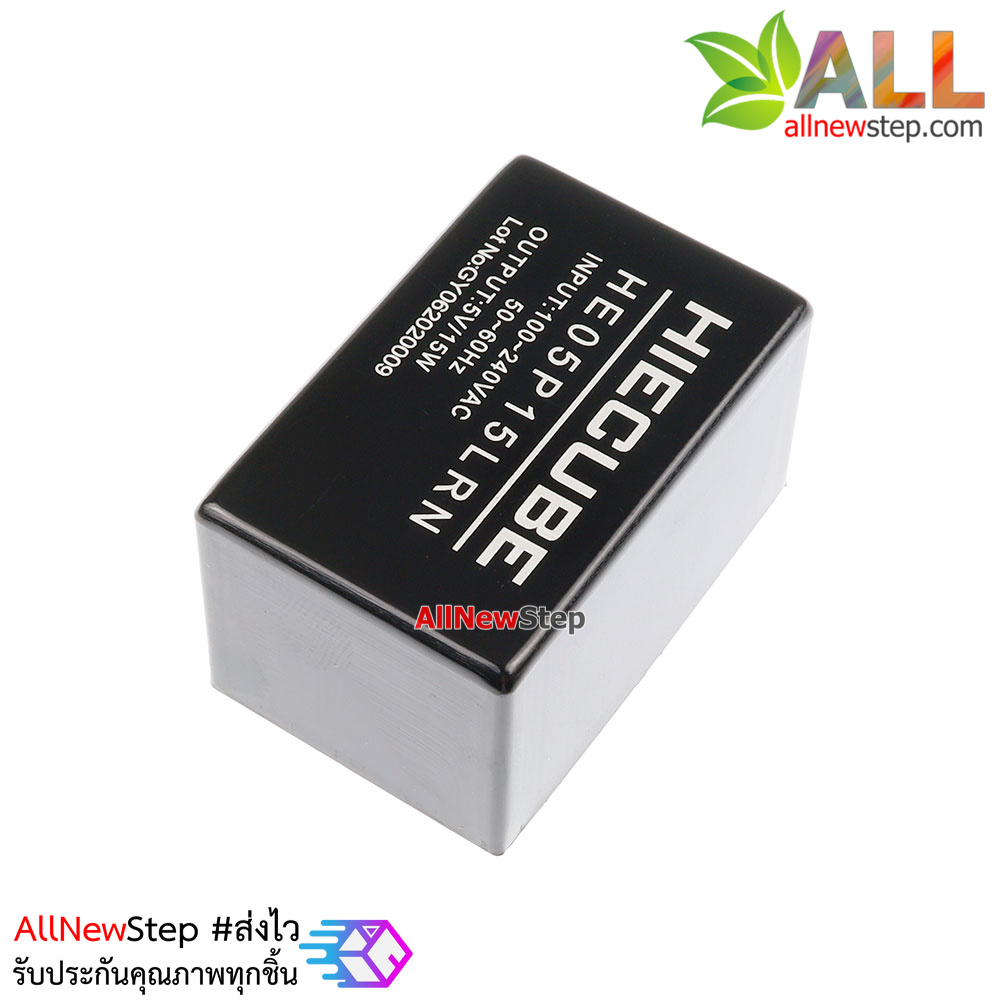 Switching Power Supply 5v 3a 220V to 5V 3000mA 5v 15w HICUBE HE05P15LRN แปลงไฟ 220v เป็น 5v กระแส 3A