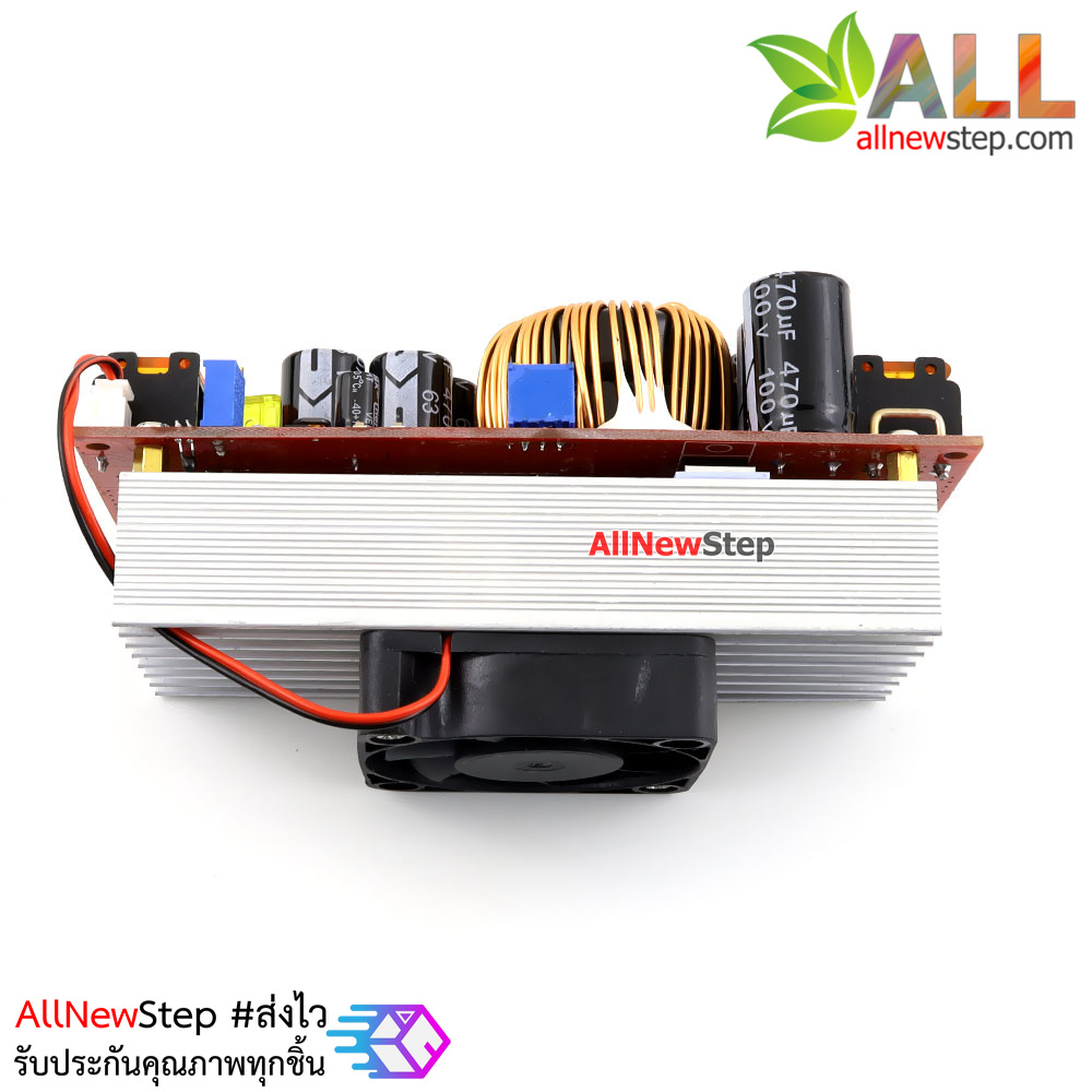 โมดูล Step up แปลงไฟขึ้น 1500W ไฟเข้า 10-60V แปลงไฟขึ้นเป็น 12-90V กระแส 15A