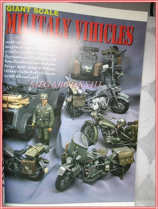นิตยสารโมเดล HOBBY MODEL Vol.19/1995 สภาพดี