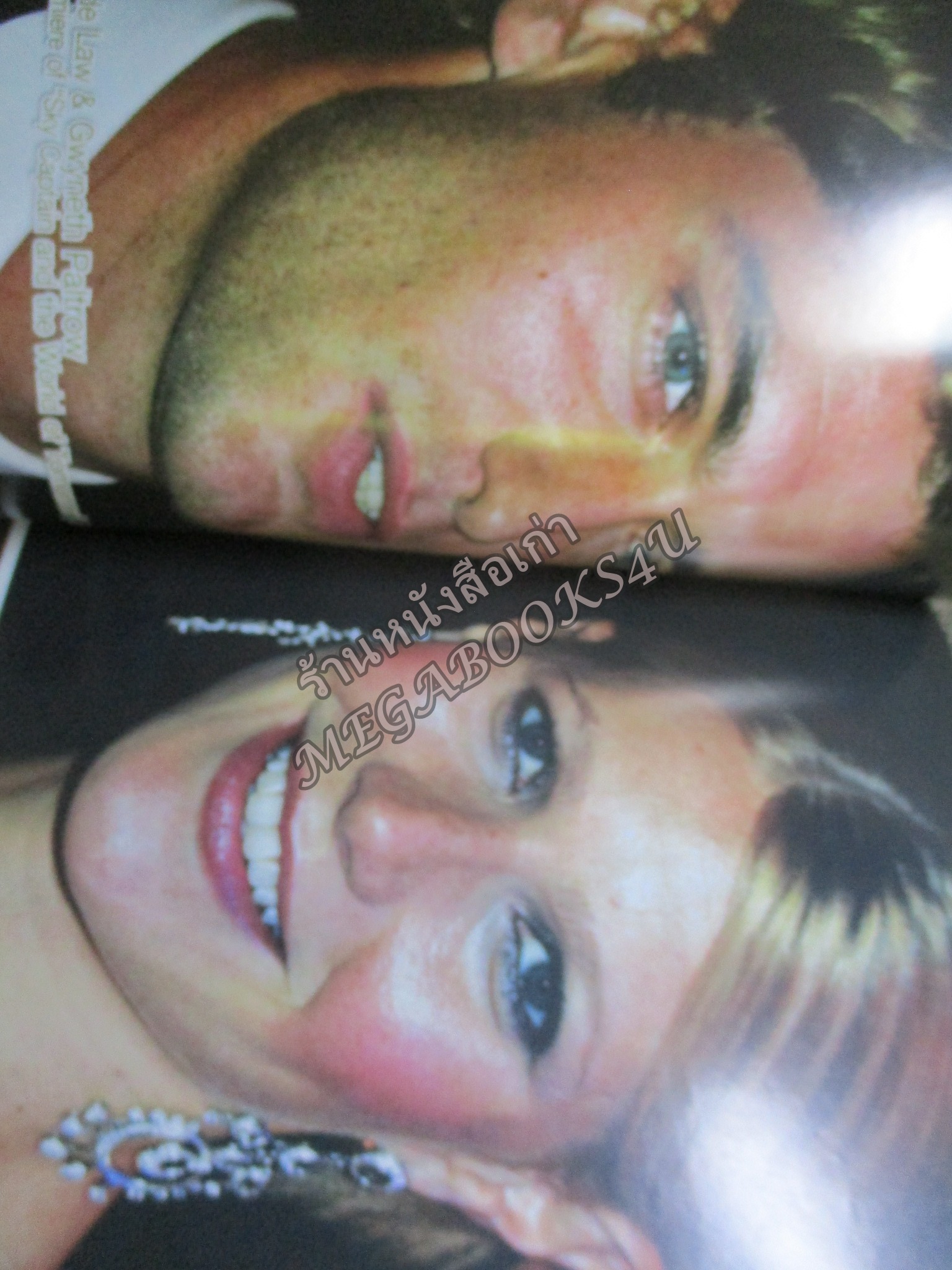 นิตยสารเอนเตอร์เทน Entertain ฉบับที่0796 ปี2547 ปก resident evil apocalypse หน้ากลาง ทวารยังหวานอยู่