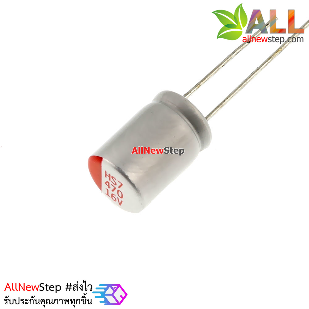 ตัวเก็บประจุ 470uf 16V แบบ Solid Capacitor
