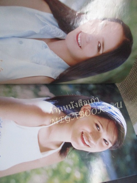 นิตยสารเรื่องย่อละครโทรทัศน์ จารชนยอดรัก ปี2545 สภาพดี พัชราภา ไชยเชื้อ ธนา สุทธิกมล