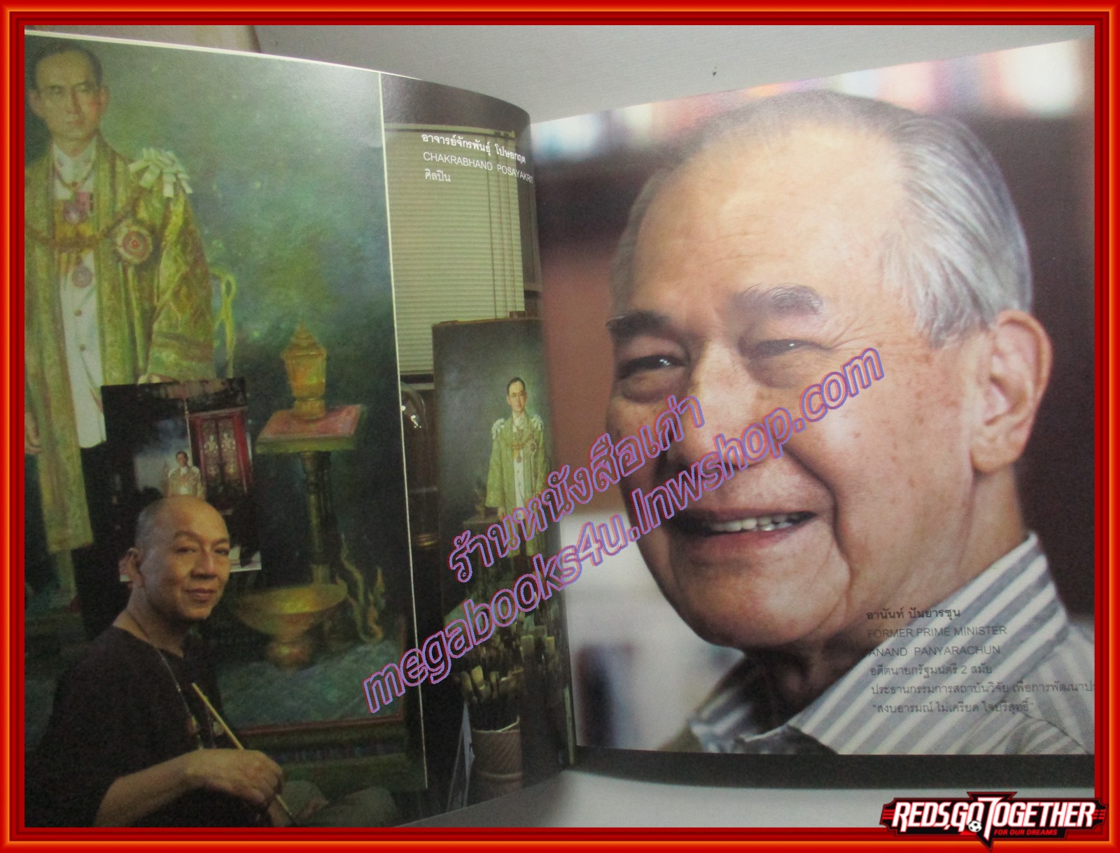 หนังสือ THE FACES หนังสือที่รวมภาพถ่ายคนดัง กำกับภาพโดย ลูกเกด เมทินี กิ่งโพยม มีภาพ แอ๊ดคาราบาว หงาคาราวาน