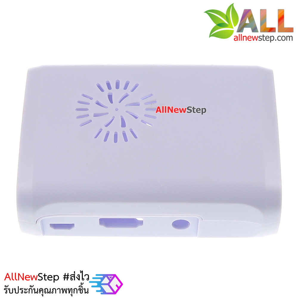 Raspberry Pi 2/3 shell case box white กล่อง เคส Raspberry Pi 2/3 สีขาว ติดพัดลมเพิ่มได้