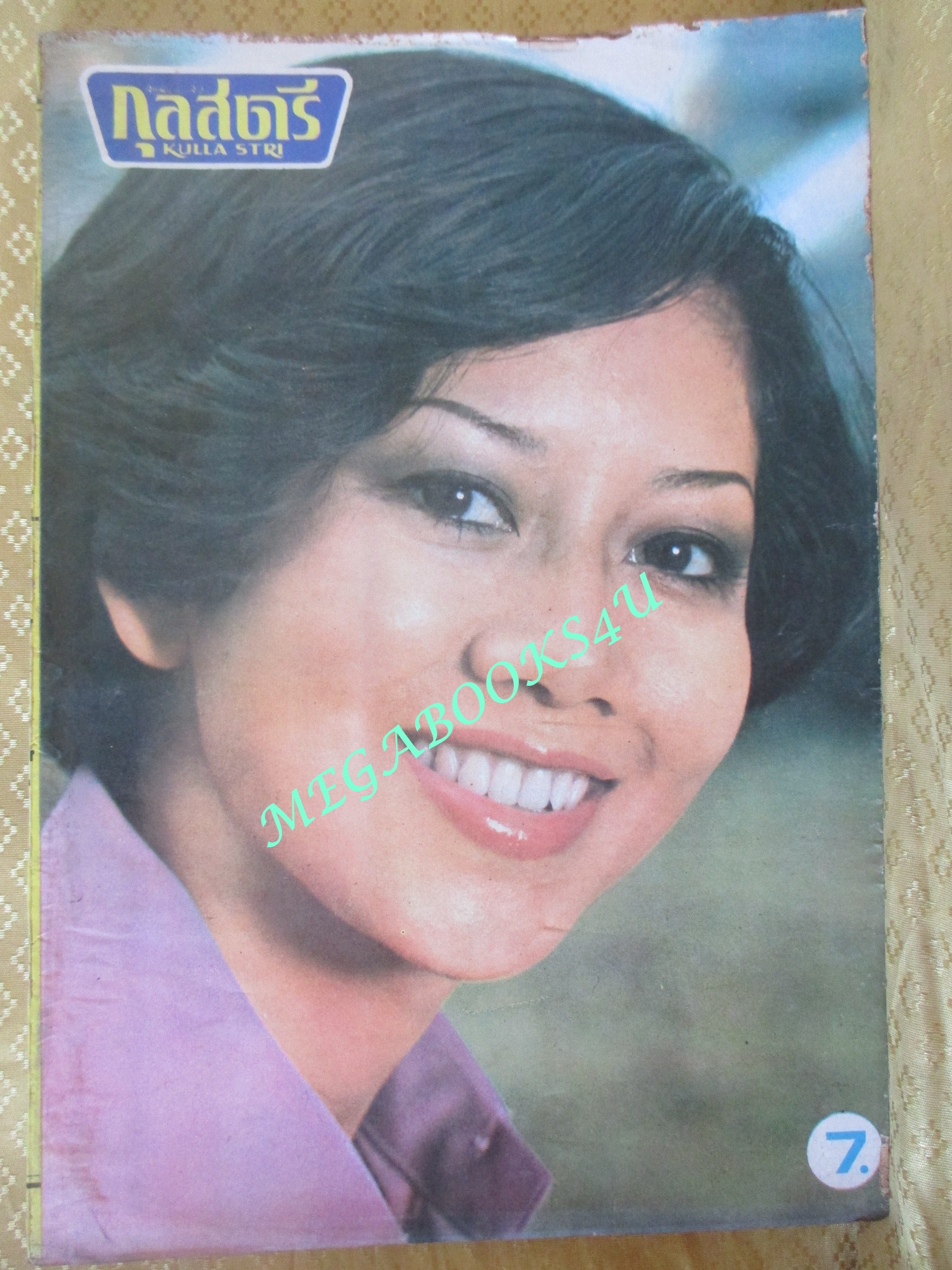 นิตยสารกุลสตรี ฉบับที่0159 ปี2520 ปก กรรณิกา แสงอร่าม ตำหนิ ริมหนังสือมีรอยแหว่ง กัดกิน