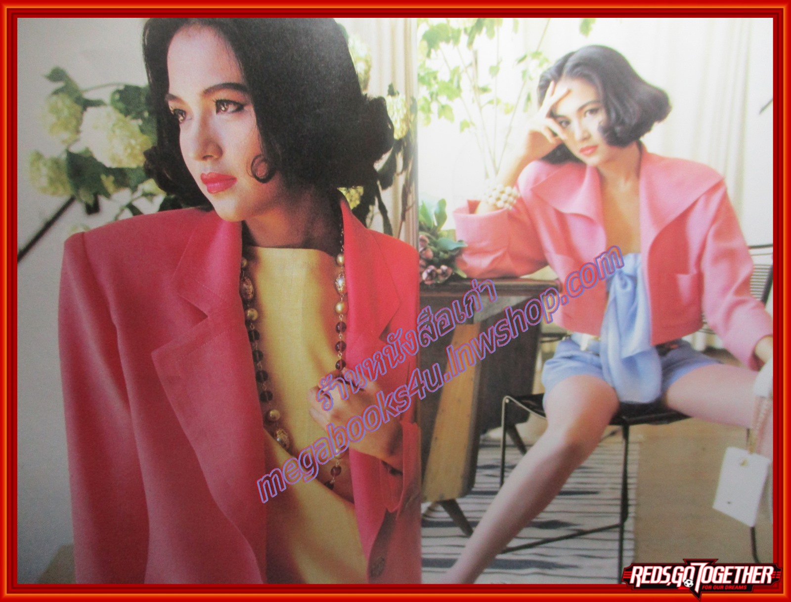 นิตยสารลลนา เล่ม442 ปี2534 ปก กฤตธีรา พฤทธิพันธุ์