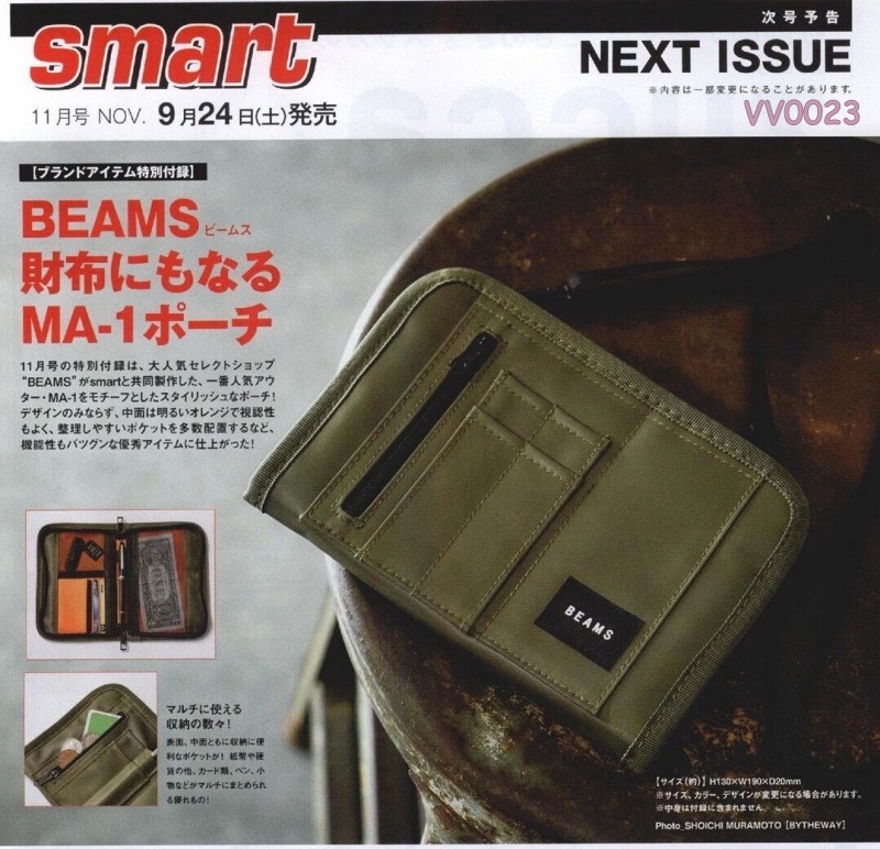 พร้อมส่ง Beams x smart Passport Case กระเป่าใส่พาสปร์อตบัตร พร้อมสายห้อย ถอดได้