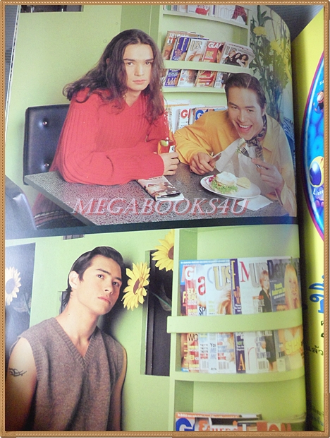 นิตยสารเธอกับฉัน เล่ม312 ธันวาคม 2539 สภาพดี ปก เบนซ์ พรชิตา