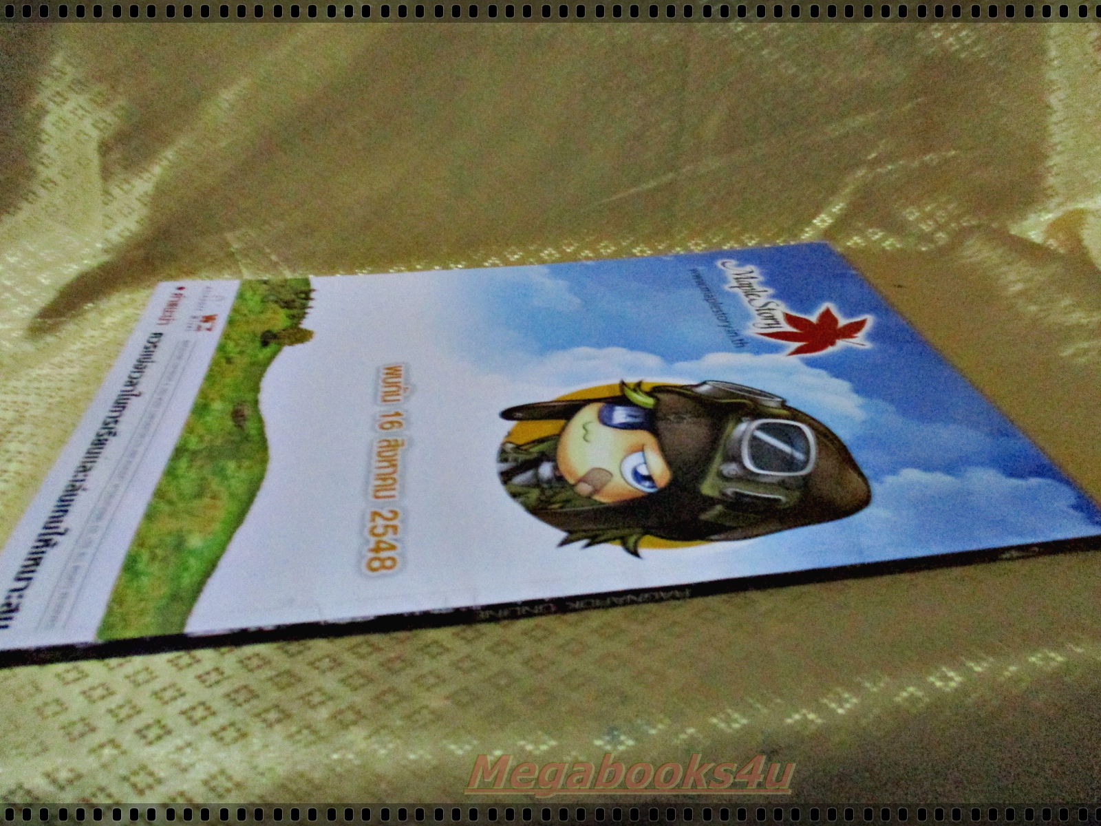 หนังสือคู่มือเกมส์ RAGNAROK HIGH CLASS