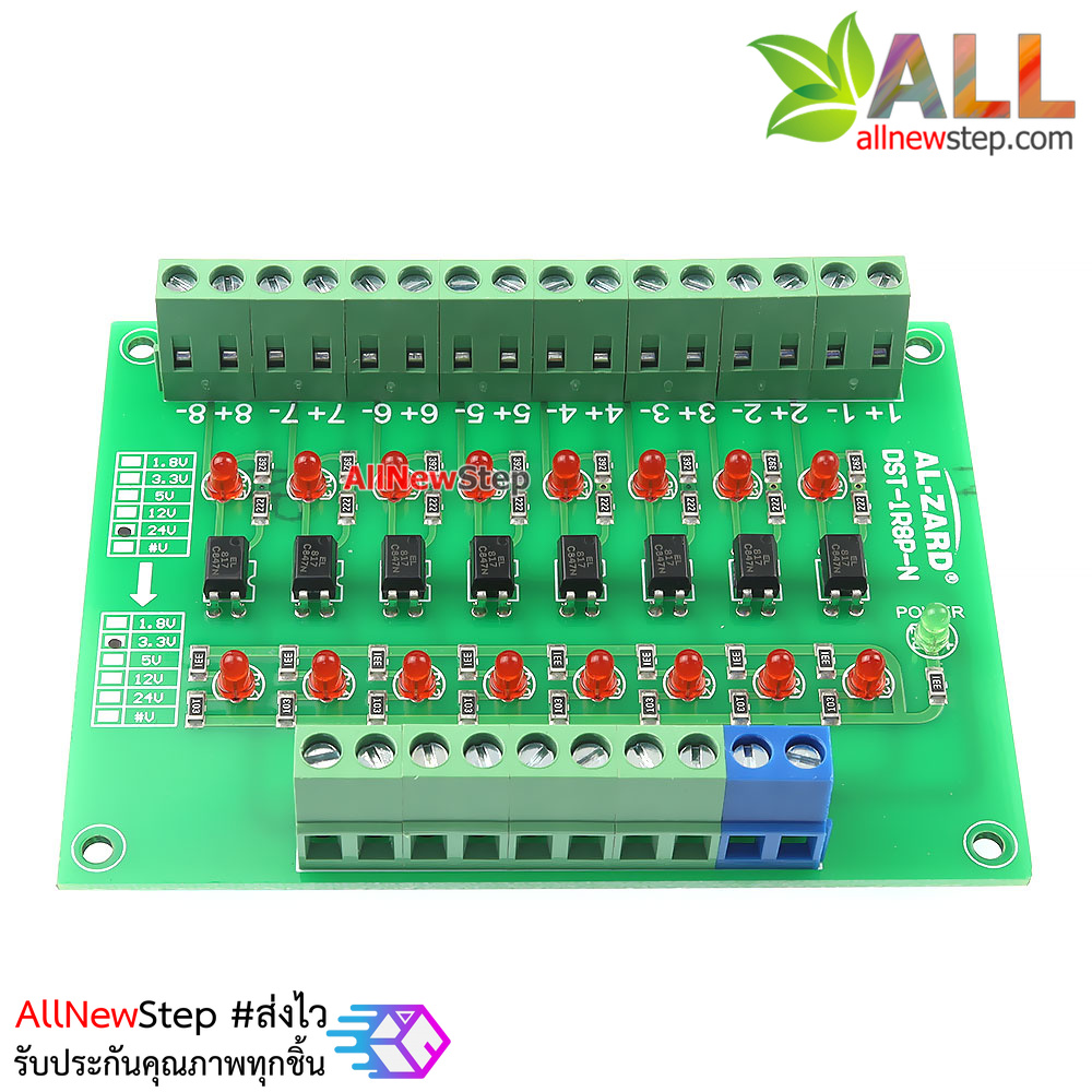 24V TO 3.3V 8 CHANNEL OPTOCOUPLER ISOLATION BOARD 8BIT