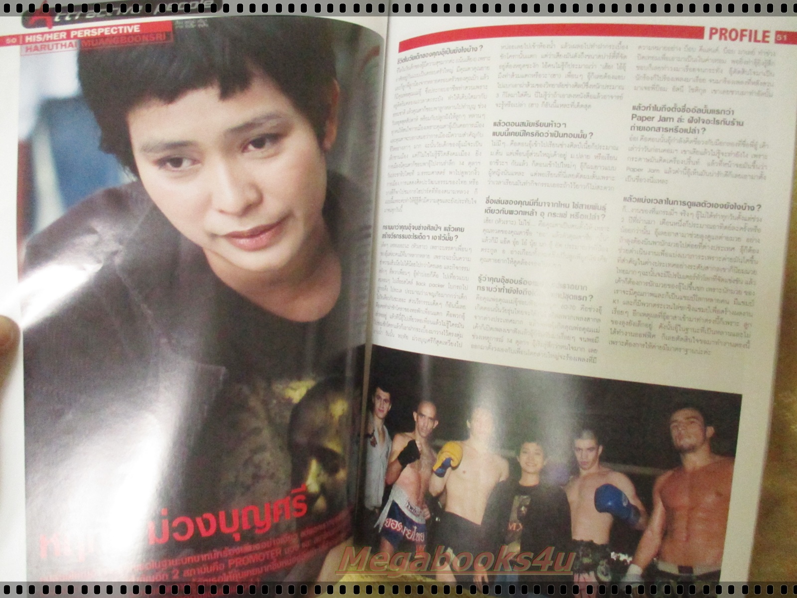 นิตยสารEXRAY เล่ม05 ปี2549 ปก ไอซ์ อภิษฎา *ปกหลังกระดาษ3แผ่นแหว่งหน่อย