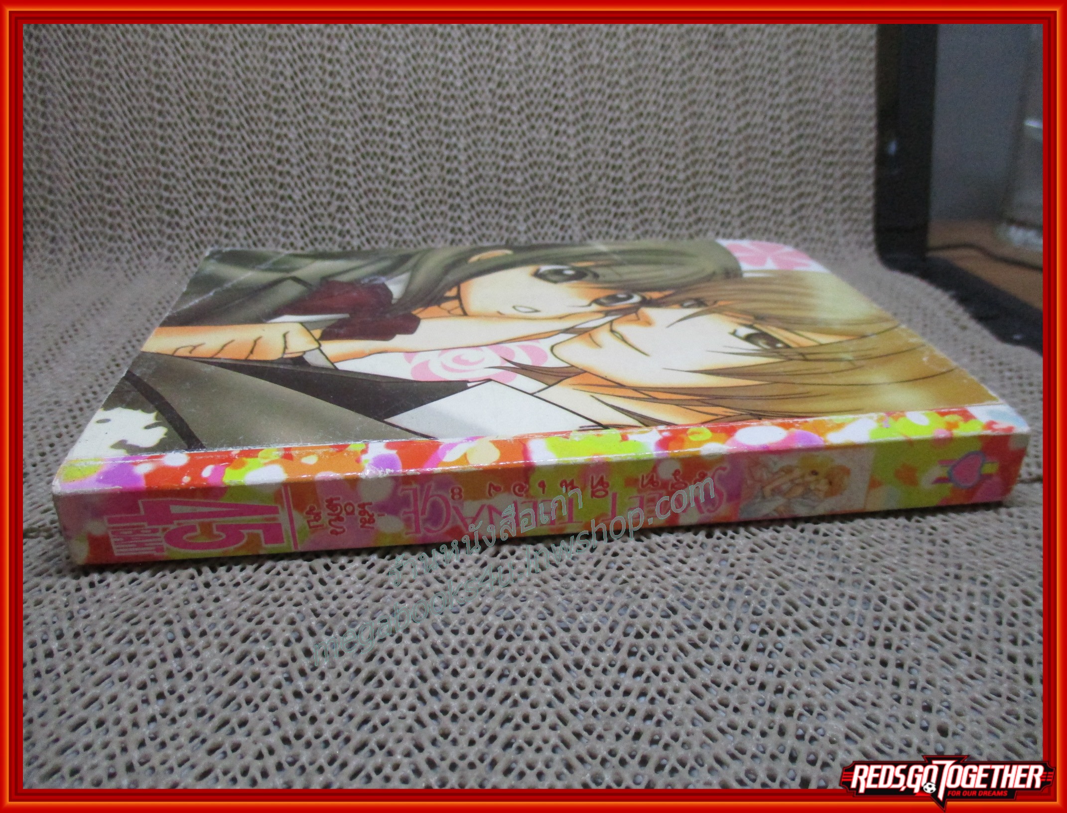 SWEET TEENAGE สวีททีนเอจ 08 เล่มเดียวจบ สนพ.หมึกจีน