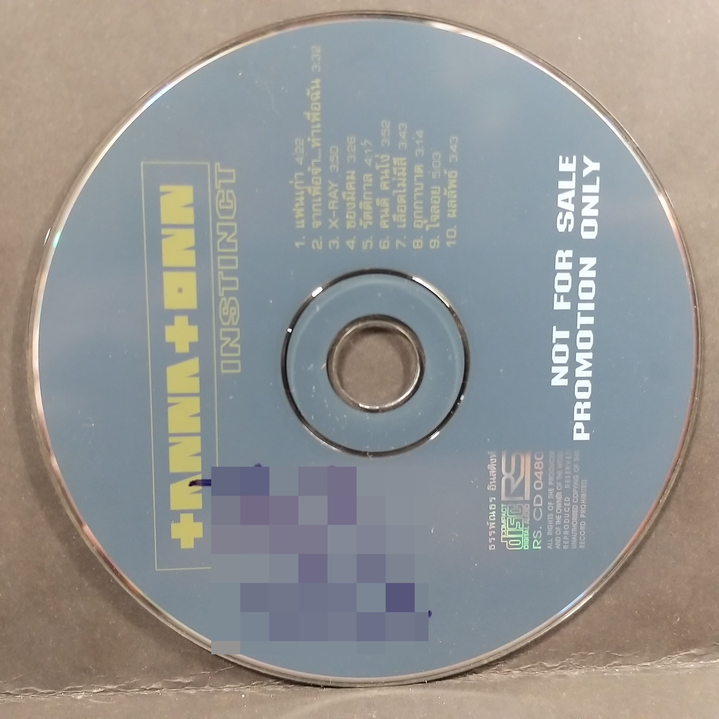 ซีดีเพลงไทยสากล อู๋ ธรรพ์ณธร อัลบั้ม Instinct (2546) บรรจุ10เพลง // ปกสวย เจาะ แผ่นแท้ แผ่นสวย