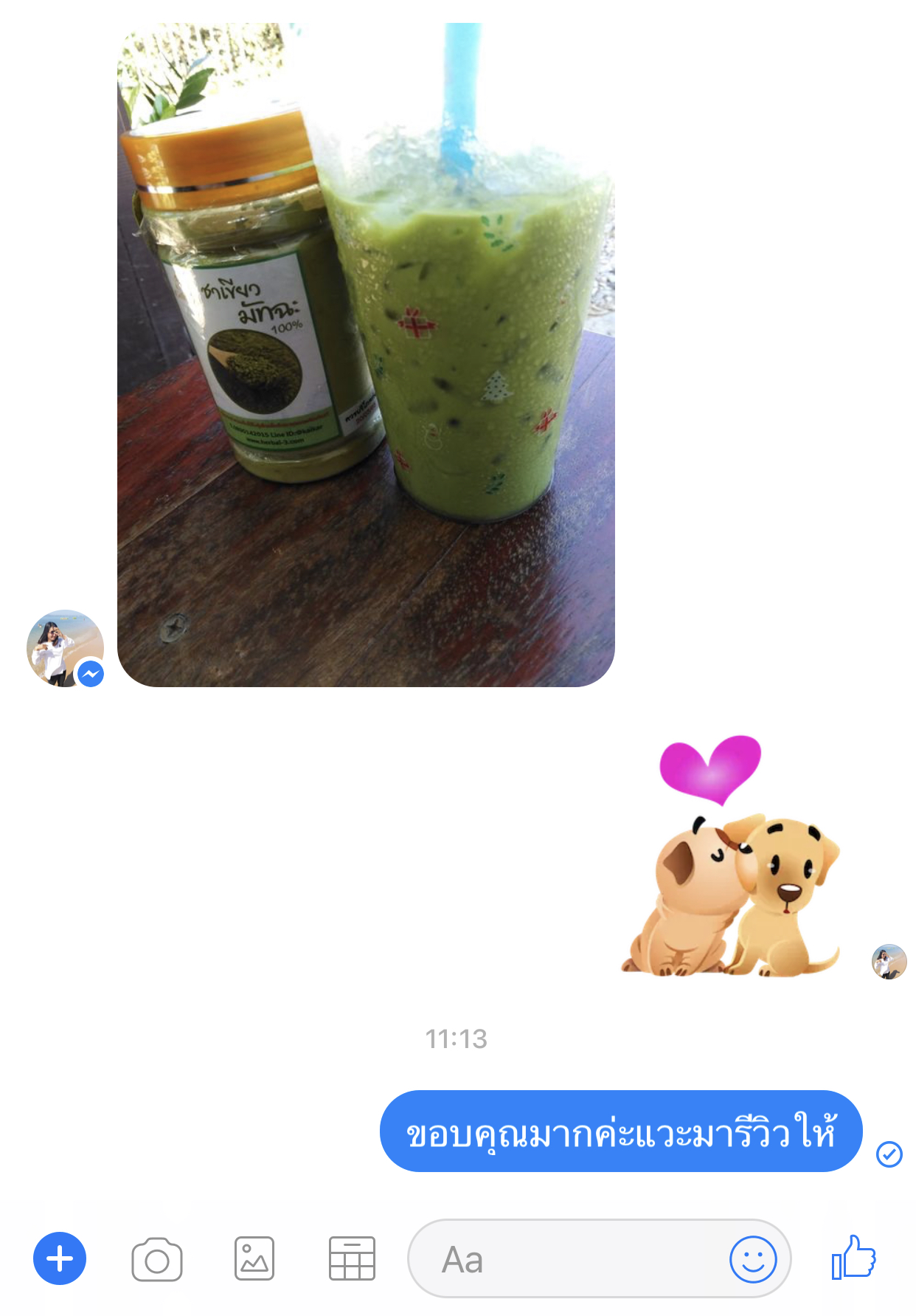 รีวิวมัทฉะ 2