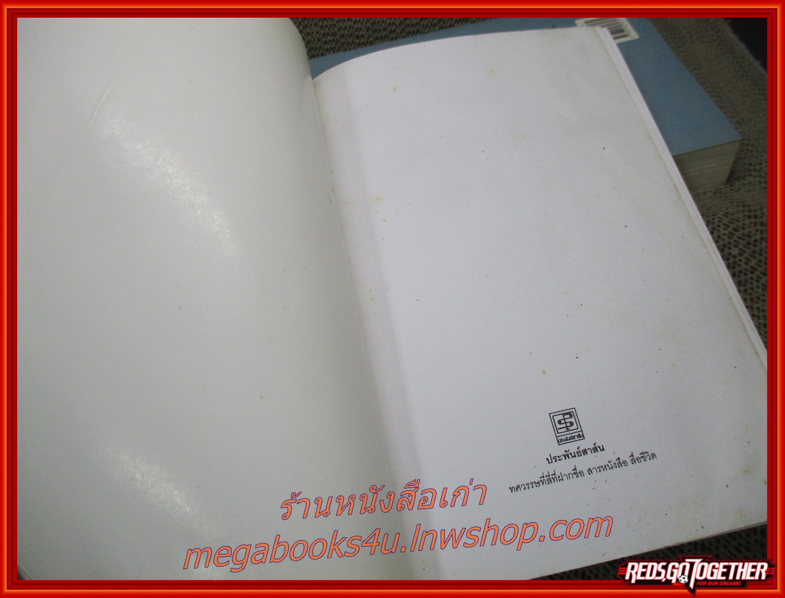 คัมภีร์อสนีบาต ครบชุด2เล่มจบ / ว. ณ เมืองลุง / สร้างสรรค์บุ๊คส์ (นิยายกำลังภายใน)(ลด50%)