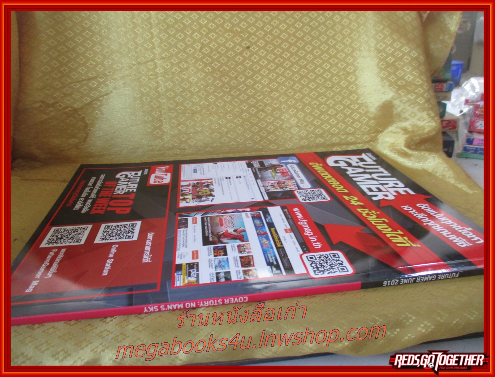 นิตยสารคู่มือเกมส์ FUTURE GAMER เล่มที่236 ปี2559