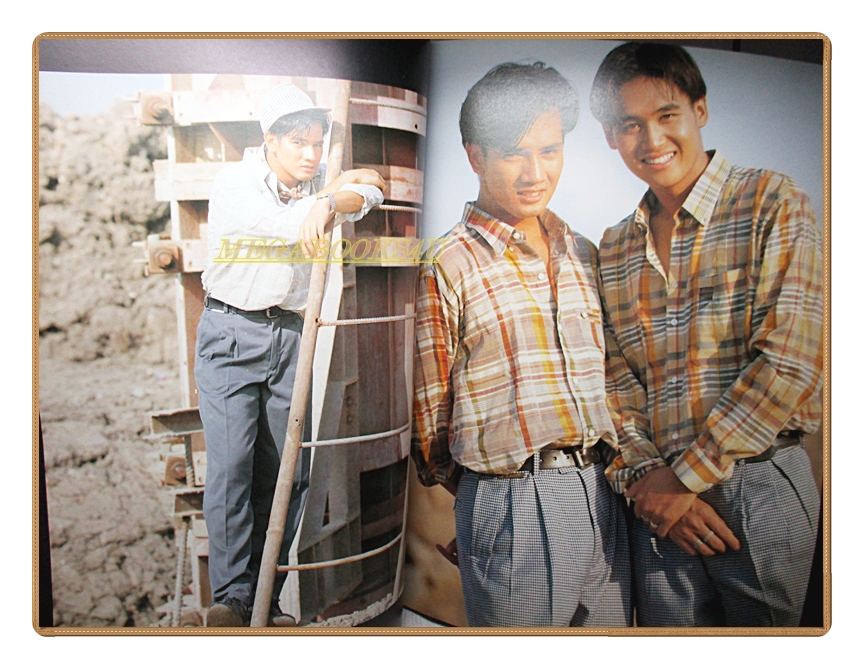 นิตยสารเธอกับฉัน เล่ม200 ปี2535 สภาพดี ปก จักรกฤษณ์ อำมะรัตน์ ศตวรรษ ดุลยวิจิตร