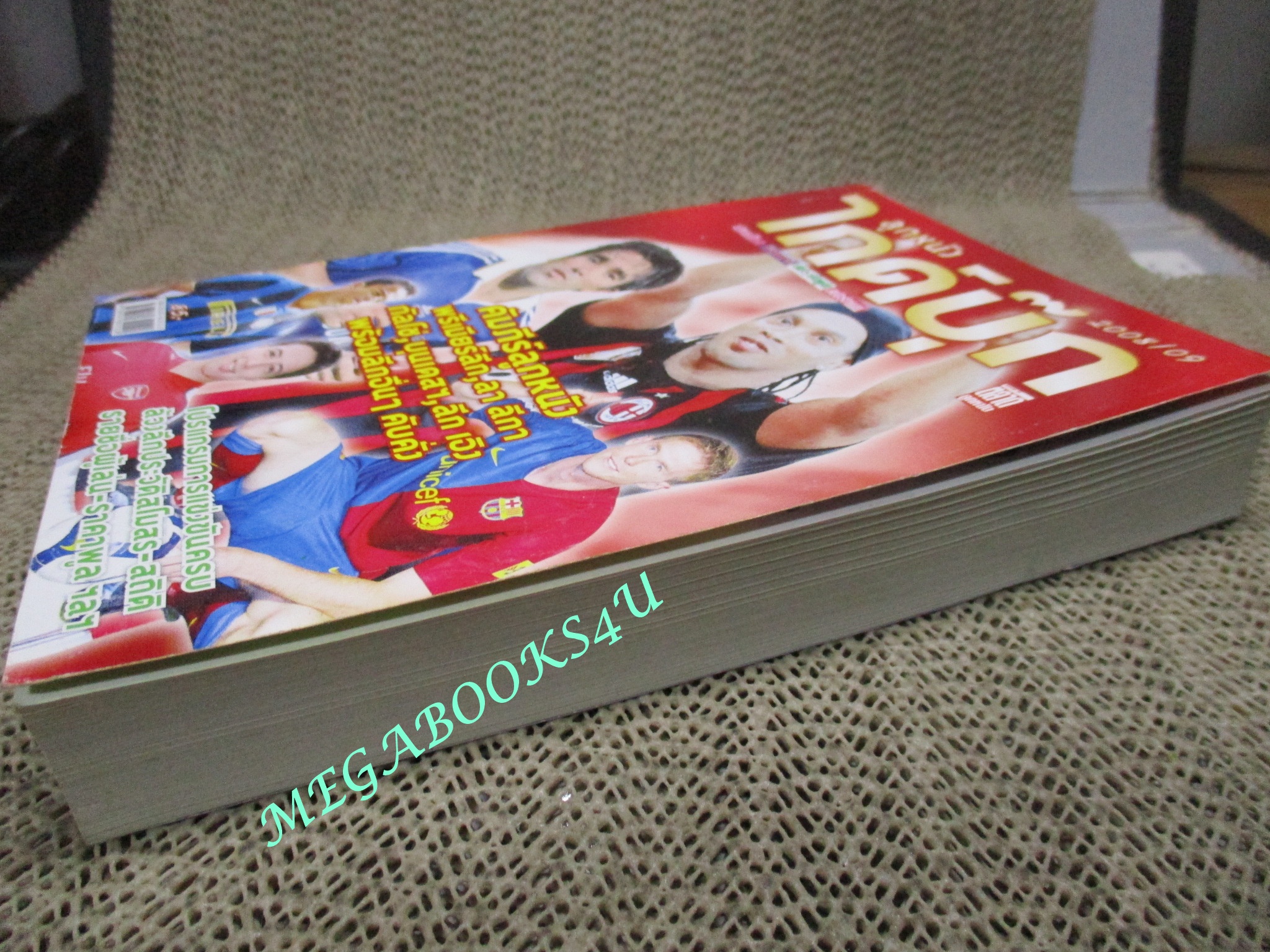 ลูกหนังไกด์บุ๊ก ปี2008/2009 (สภาพ85-95%) นิตยสารฟุตบอล