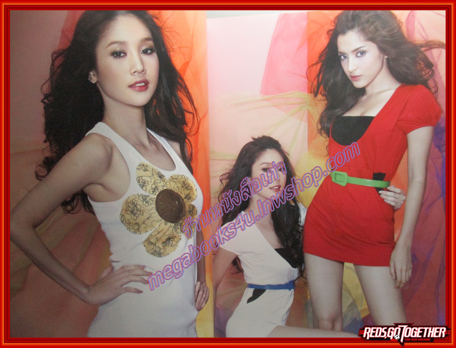 นิตยสารทีวีอินไซด์ ฉบับที่237 ปี2551 ปก พิ้งกี้ สาวิกา