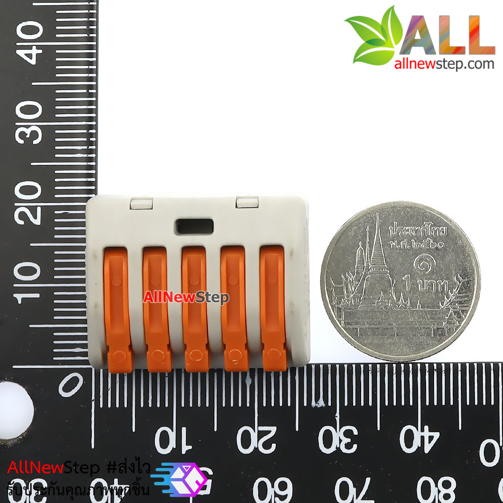 ขั้วต่อสายไฟ รวมสายไฟ 5 เส้น terminal block 5p 32A 250V