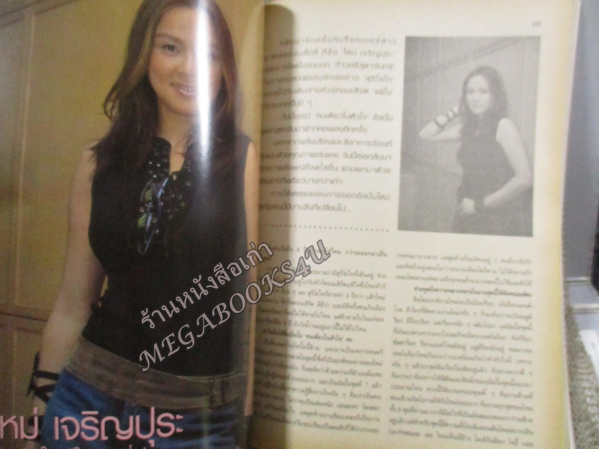 นิตยสารขวัญเรือน ฉบับที่744 ปี2545 ปก ยุ้ย จีรนันท์ ชมพู่ อารยา อ่าน ทิพาวดี เมฆสวรรค์ / ใหม่ เจริญปุระ