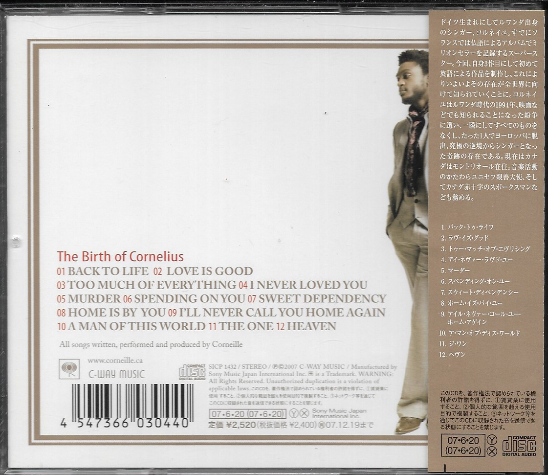 CD,Corneille - The Birth Of Cornelius (2007)(Japan)