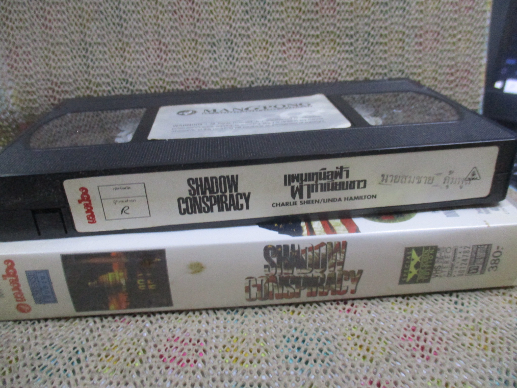 วีดีโอเทป Video Tape Shadow Conspiracy (1997) แผนเหนือฟ้า ผ่าทำเนียบขาว บรรยายไทย ค่าย แมงป่อง