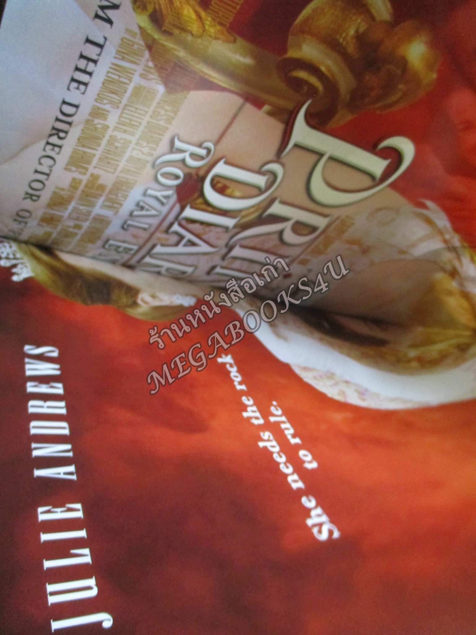 นิตยสารเอนเตอร์เทน Entertain ฉบับที่0794 ปี2547 ปก The Princess Diaries 2 หน้ากลาง The Princess Diaries 2